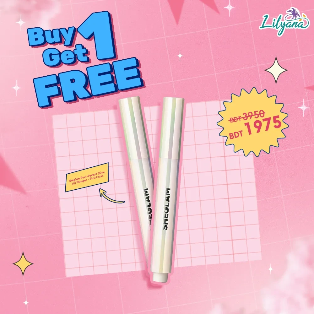 Sheglam Pout-Perfect Shine Lip Plumper - First Crush